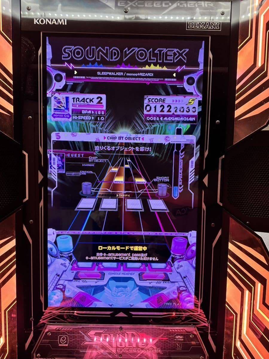 SOUND VOLTEX VIVID WAVE筐体(オフラインキット装仕様) SOUND VOLTEX VIVID WAVE筐体(オフラインキット装仕様)