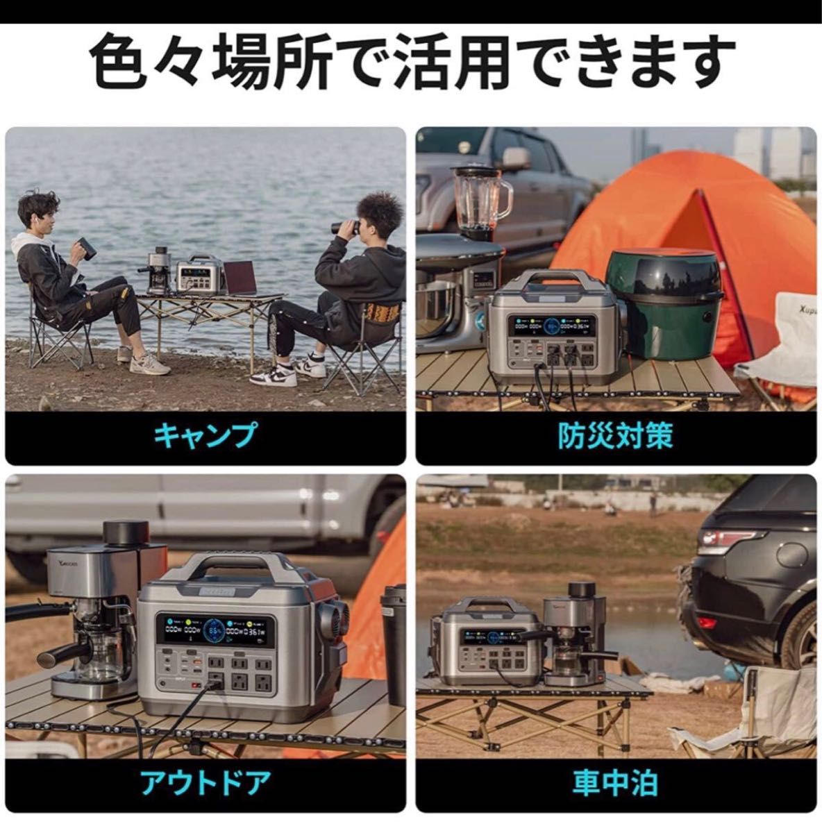 ポータブル電源 大容量1200W/300000mAh 蓄電池 PSE認証済/純正弦波 MPPT制御方式採用 AC