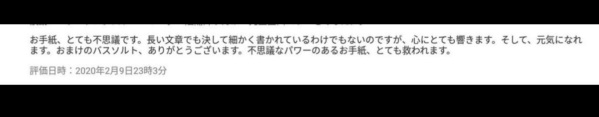 通常1万の金運御守りつき 恋愛開運仕事金運 悩み受付 陰陽師霊視 未来 このさきを教えます。 悩みや恋愛ヒーリングつき_画像4