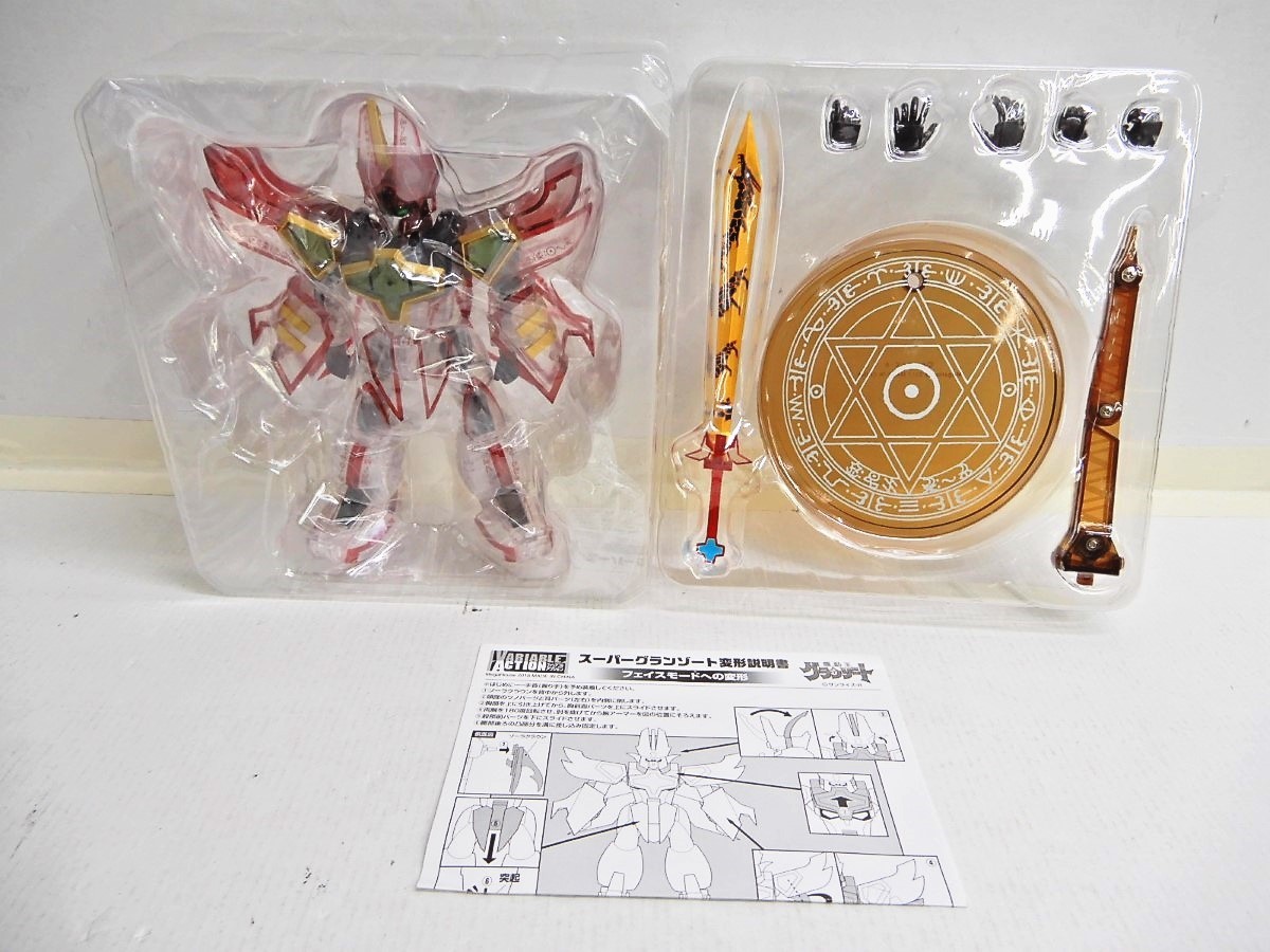065Z103 品 ヴァリアブルアクション 魔動王グランゾート スーパー