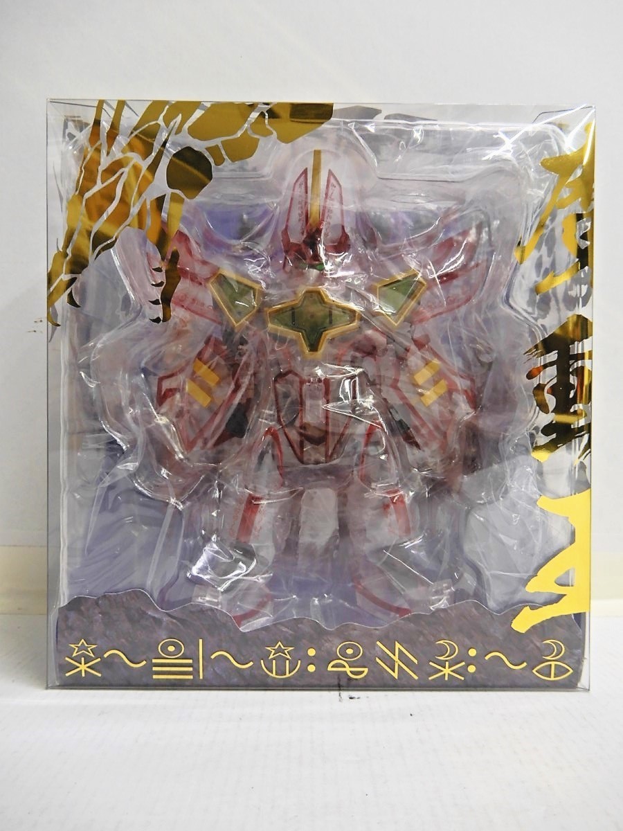 065Z103 品 ヴァリアブルアクション 魔動王グランゾート スーパー
