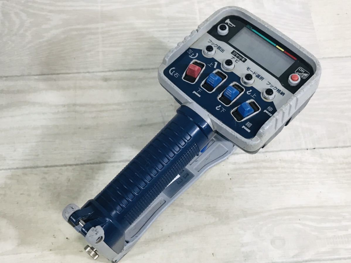 動作確認済】TADANO タダノ RCS-FT2 クレーン ラジコン リモコン 送信