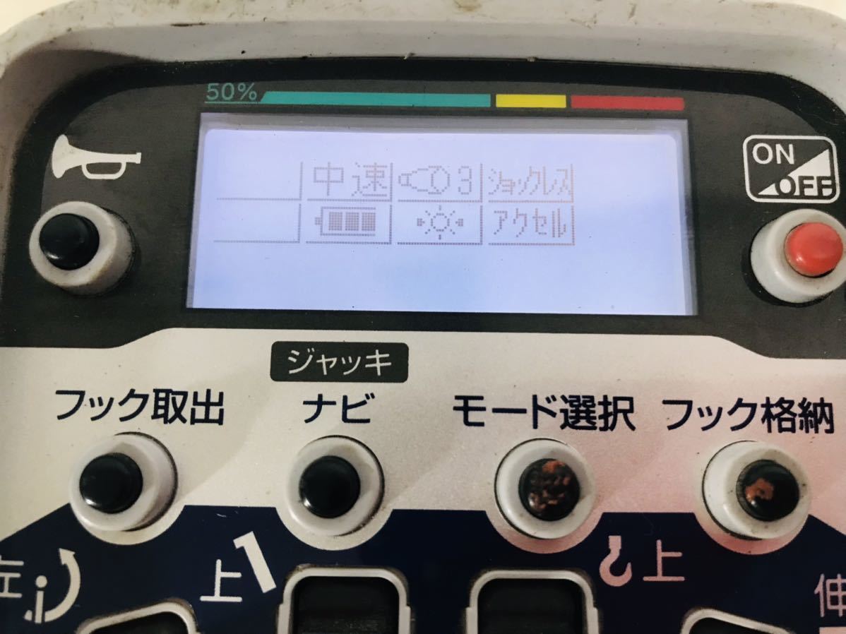 動作確認済】TADANO タダノ RCS-FT2 クレーン ラジコン リモコン 動作確認済】TADANO タダノ RCS-FT2 クレーン ラジコン リモコン