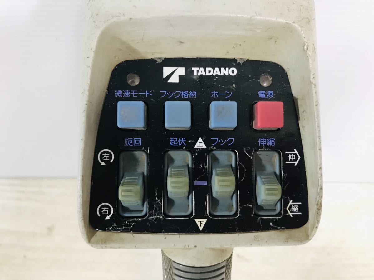 通電確認済 TADANO タダノ クレーン ラジコン リモコン 送信機 RCS-MM2
