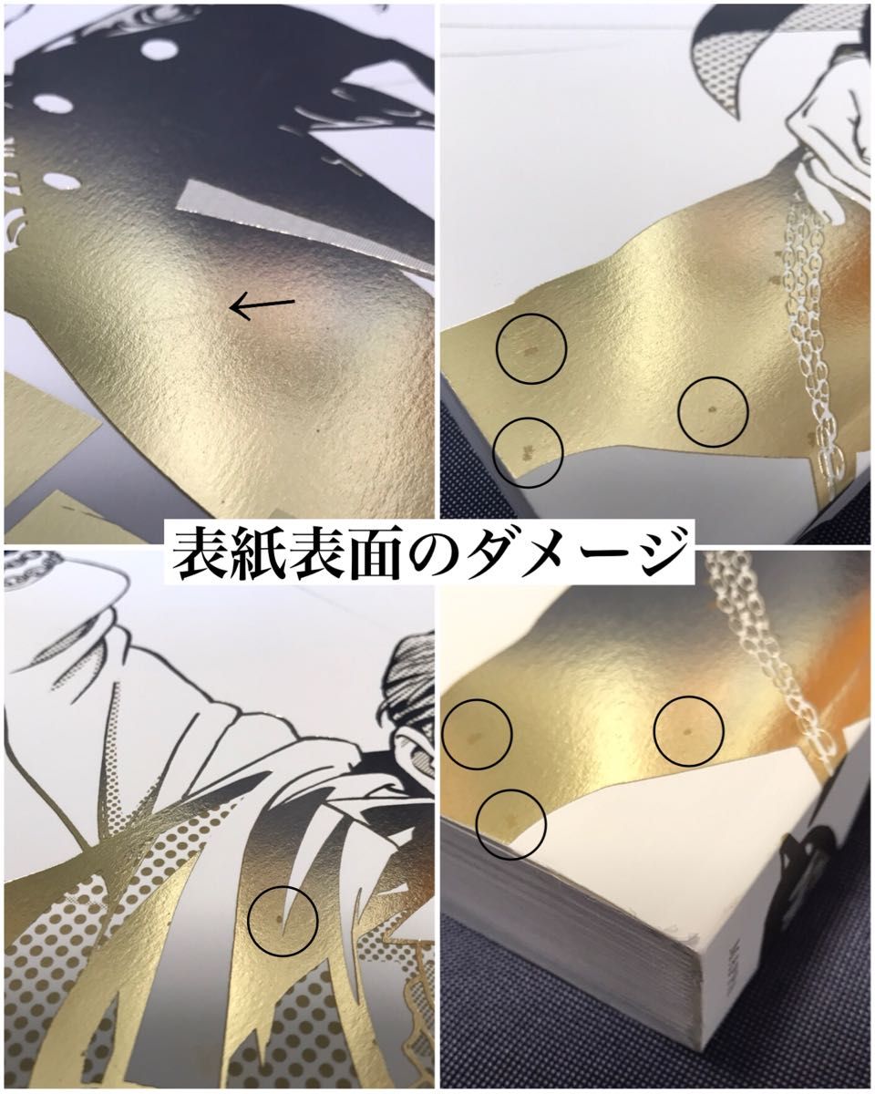 画集・イラスト集・複製原画3枚付】ユーリ ON ICE SELECT BOOK 画集・イラスト集・複製原画3枚付】ユーリ ON ICE SELECT BOOK