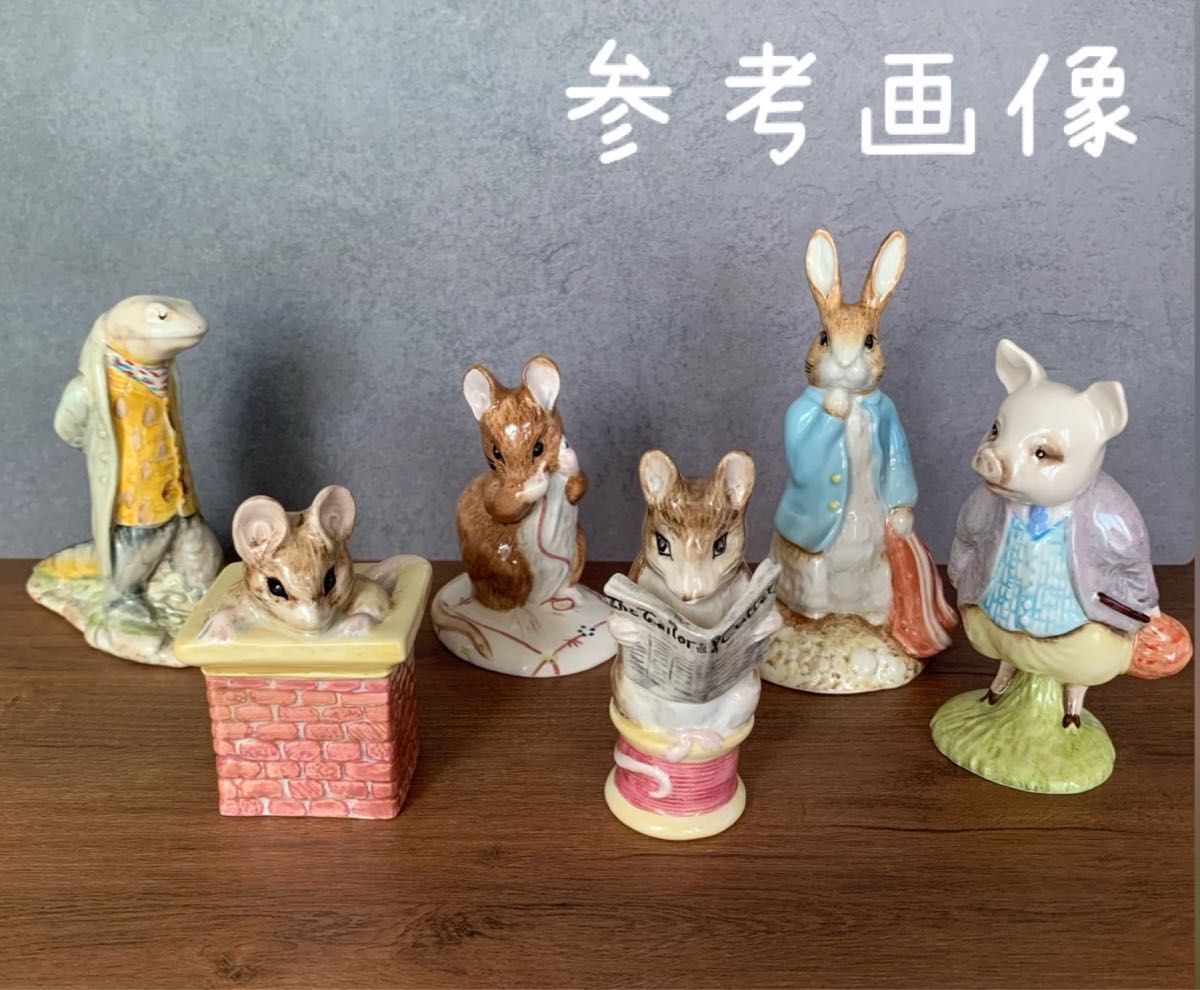 No more Twist フィギュリン ピーターラビット ロイヤル No more Twist フィギュリン ピーターラビット ロイヤル