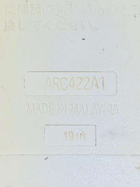 2a.ダイキン エアコン用リモコン ARC422A1_画像3