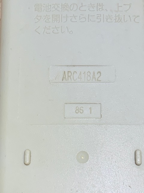 2a-2.ダイキン エアコンリモコン ARC418A2_画像3