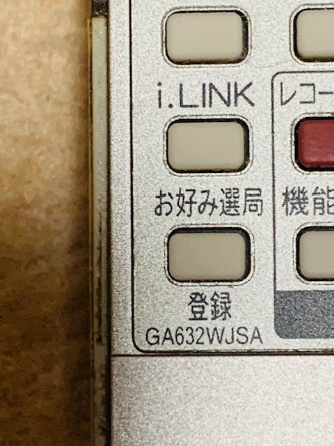 Nm.シャープ テレビリモコン GA632WJSA フタなし_画像3