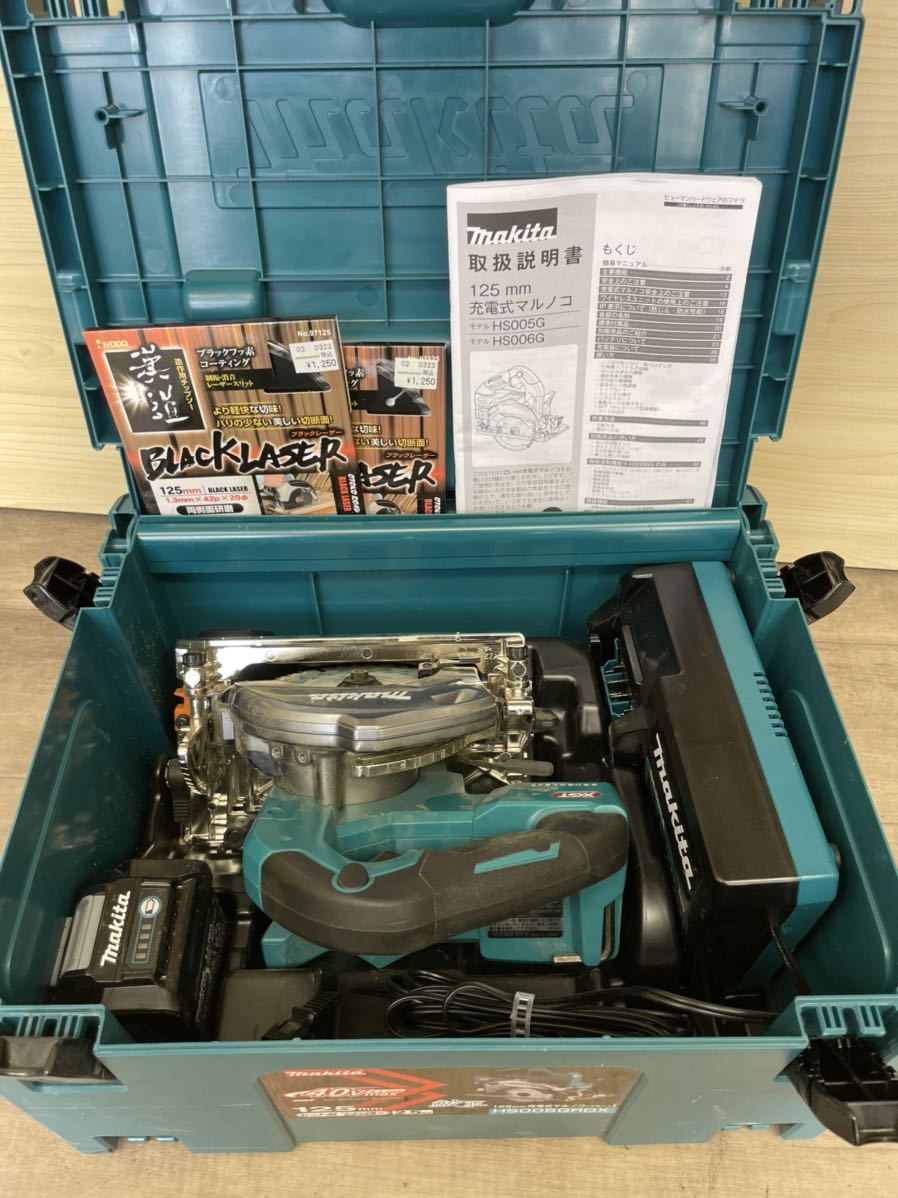V29)マキタ makita 40Vmax 鮫肌 125mm 充電式マルノコ HS005GRDX