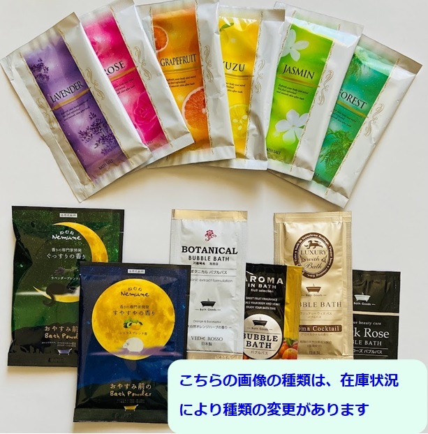  free shipping / anonymity possible * bathwater additive lucky bag [ silver ]30 piece 30 kind set aroma .. gift hot spring large amount present foam bubble bath rose rose spring summer autumn winter new life gift 