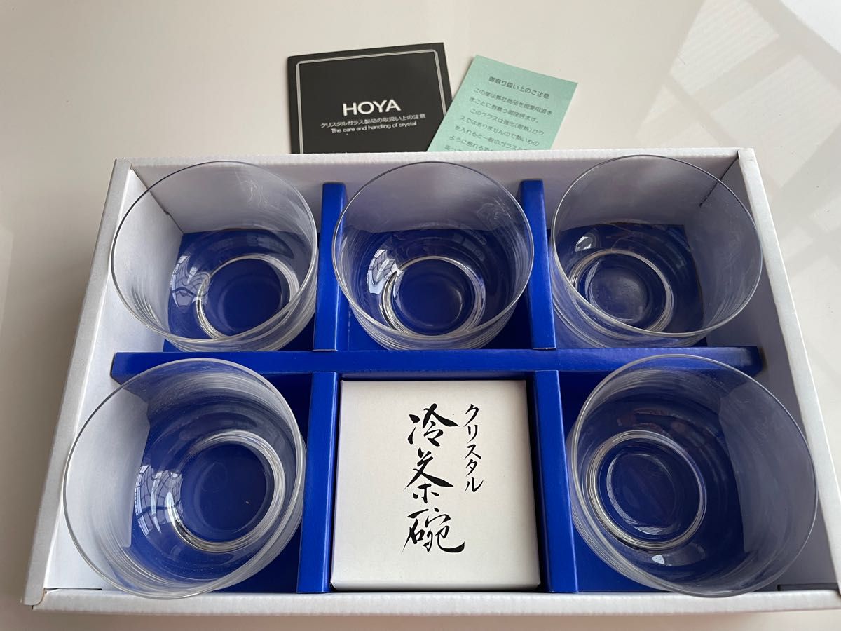 更に更に値下げしました HOYA冷茶椀 5客セット 2箱分 合計10客保谷 ホヤグラス未使用