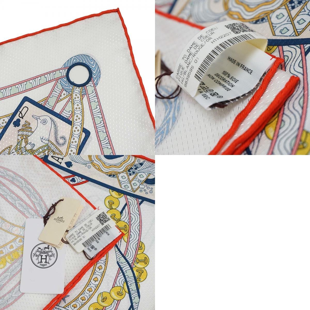 新品・未使用品)エルメス HERMES カレ 70 Dame de Coeur ピケ ハート