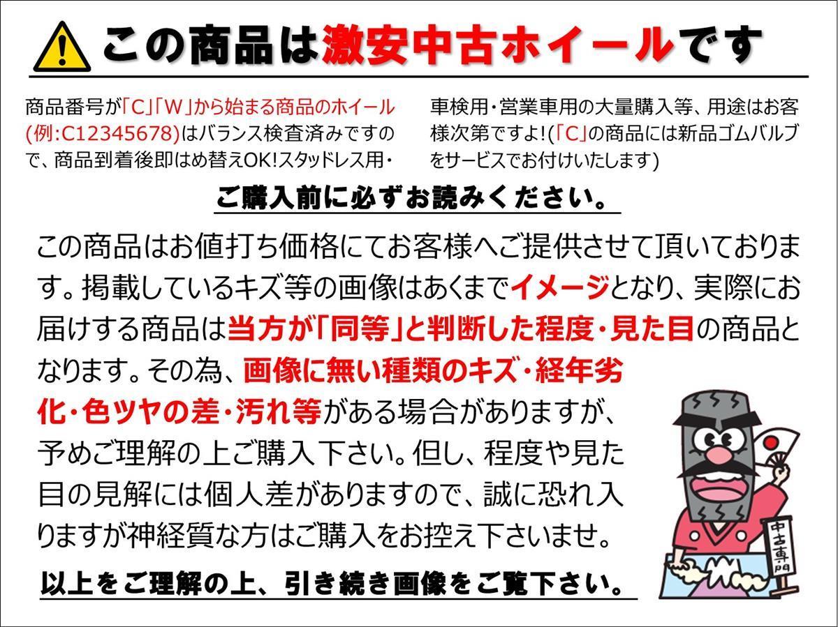 【 激安 中古 4本セット 】 トヨタ プロボックス/サクシード 160系 純正 スチール 鉄ホイール 14インチ 5J +39 PCD100 4穴 ハブ径Φ54 cc14_画像2