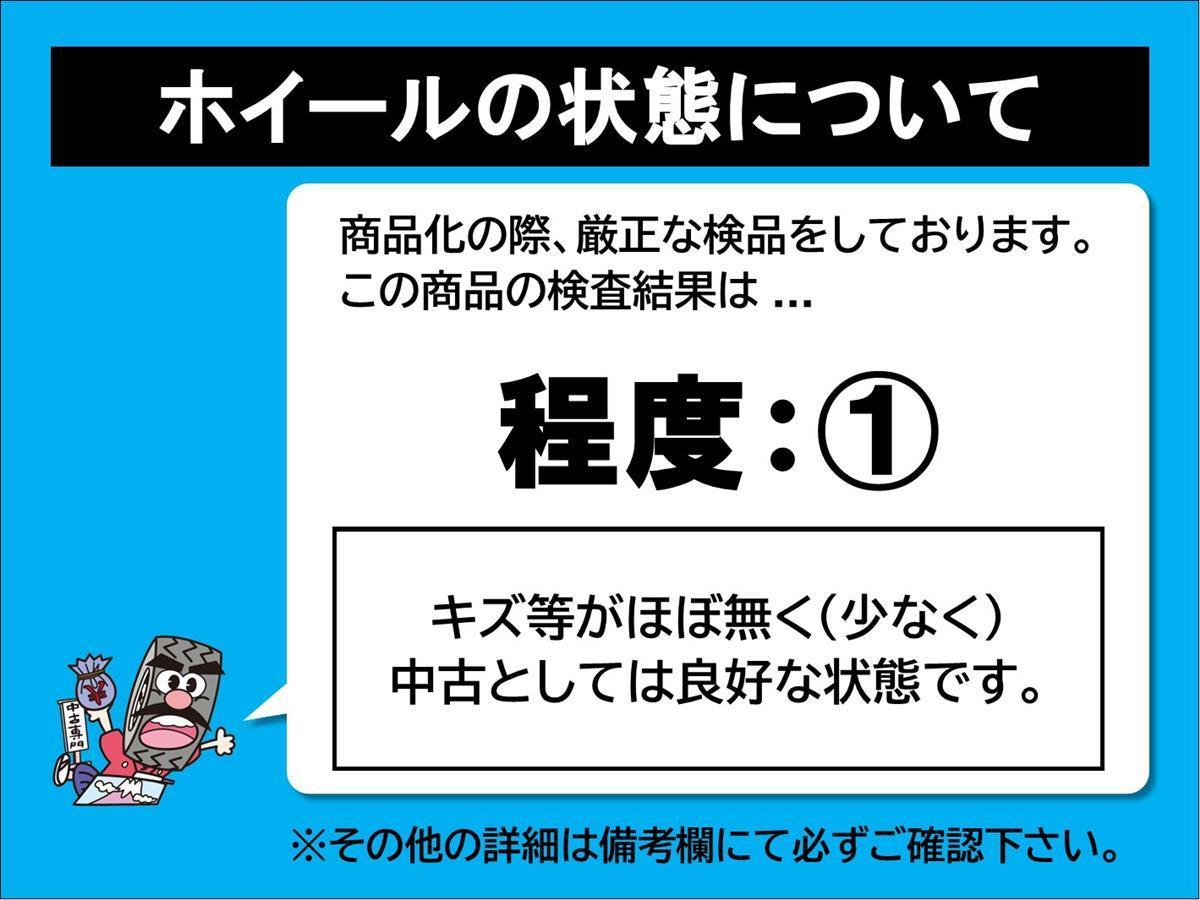 【 激安 中古 4本セット 】 ホンダ N-BOXカスタム JF3系 純正 アルミホイール 15インチ 4.5J インセット+45 PCD100 4穴 ハブ径Φ56 cc15_画像6