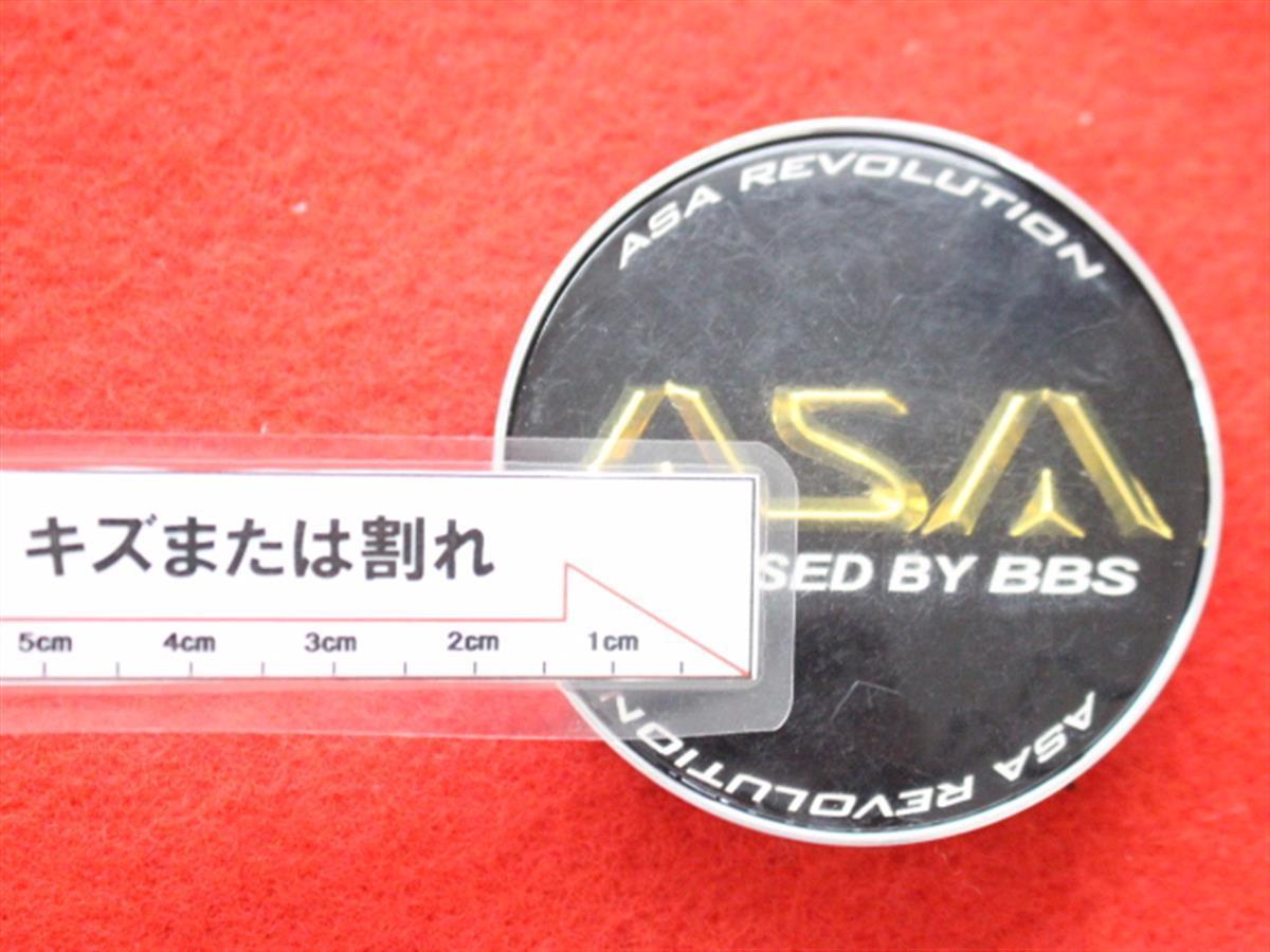 1枚 ASA 社外 中古 ホイール センターキャップ センターカバー エンブレム オーナメント_画像8