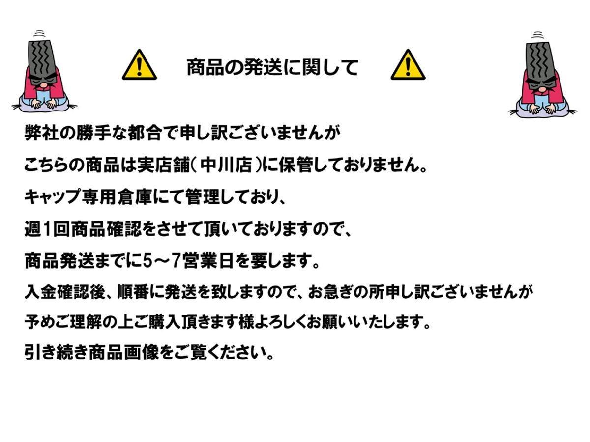 1枚 シトロエン 車種不明 15インチ 純正 中古 フルホイールキャップ センターカバー エンブレム オーナメント cap_画像2