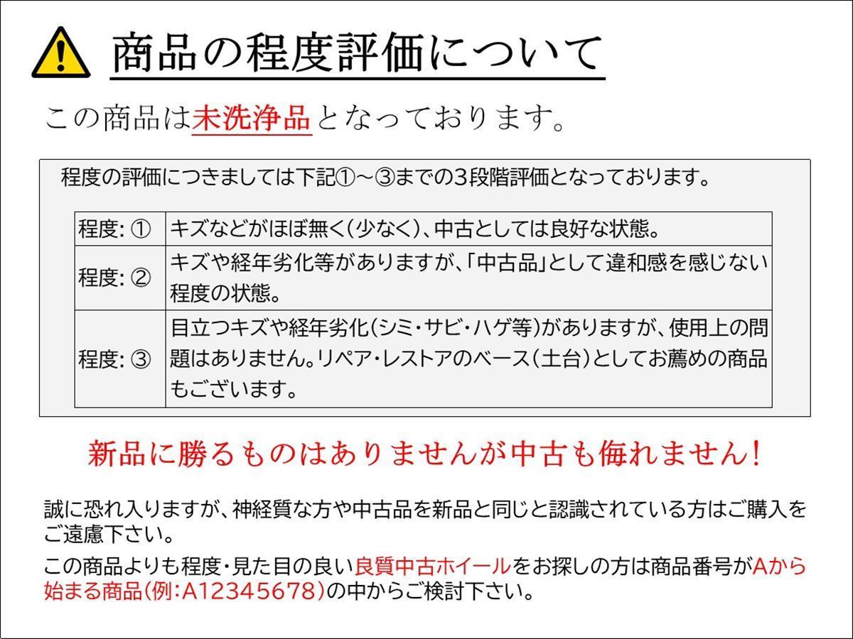 スタッドレス スバル純正オプション7スポーク+ダンロップウィンターMAXX02 WM02 225/45R17 9分山★stwt17_画像9