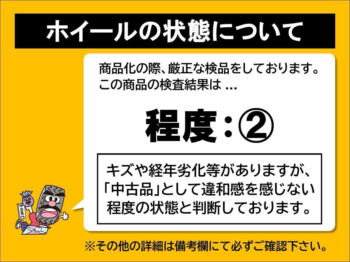 【 激安 中古 4本セット 】 ルノー 純正 スチールホイール 鉄ホイール 14インチ 5.5J インセット+36 PCD100 4穴 ハブ径Φ60 cc14_画像8