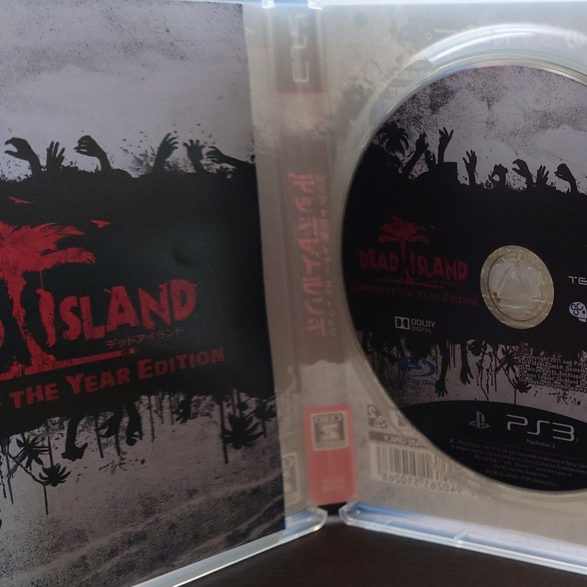 【PS3】 DEAD ISLAND [Zombie of the Year Edition］デッドアイランド