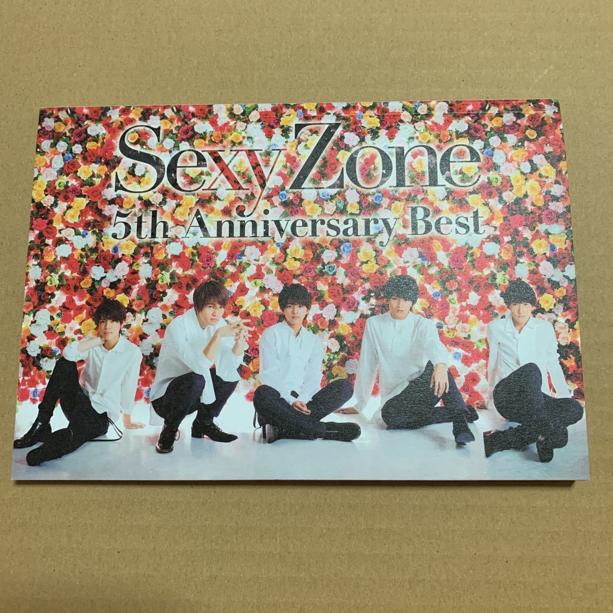 Sexy Zone 5th Anniversary Best 初回A DVD付き_画像1