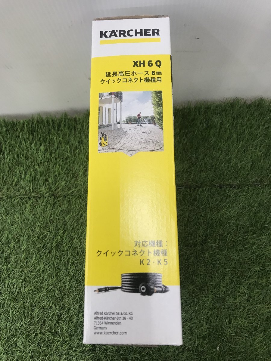 【未使用品】★ケルヒャー 延長高圧ホース 6m　（クイックコネクト機種用）KARCHER 高圧洗浄機用 2.643-882.0　ITLJT28BY99K_画像2