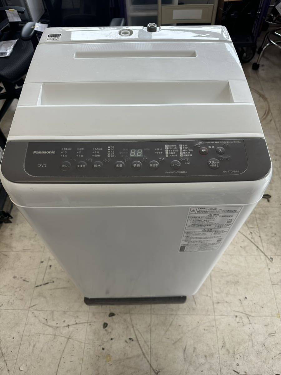 I # パナソニック 全自動洗濯機 洗濯 7kg ビッグウェーブ洗浄 バス
