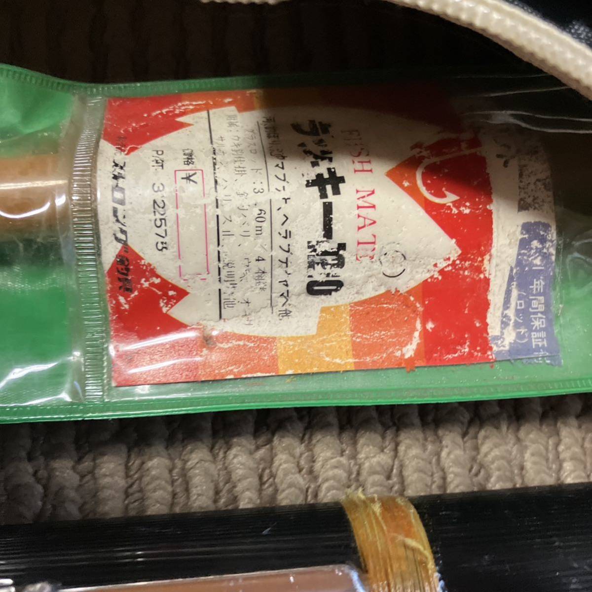 即納】 ヘラ竿 万能竿 釣竿 8本 ロッドケース セット 釣竿 海川