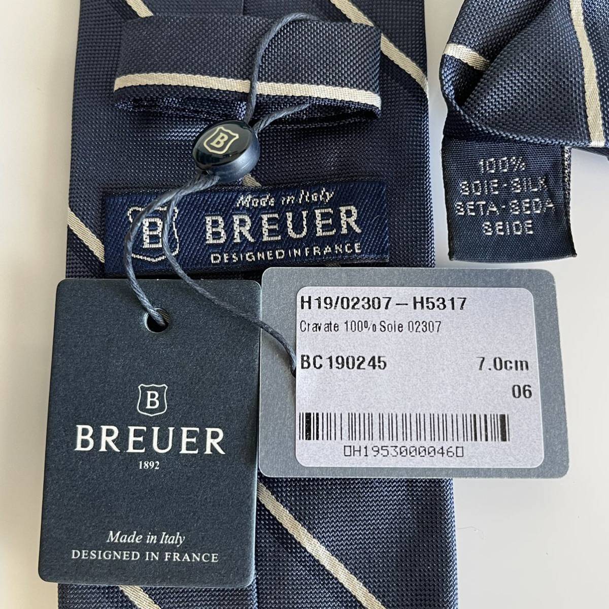 BREUER（ブリューワー）ブリューアー ネイビーストライプネクタイ 新品　未使用　タグ付き