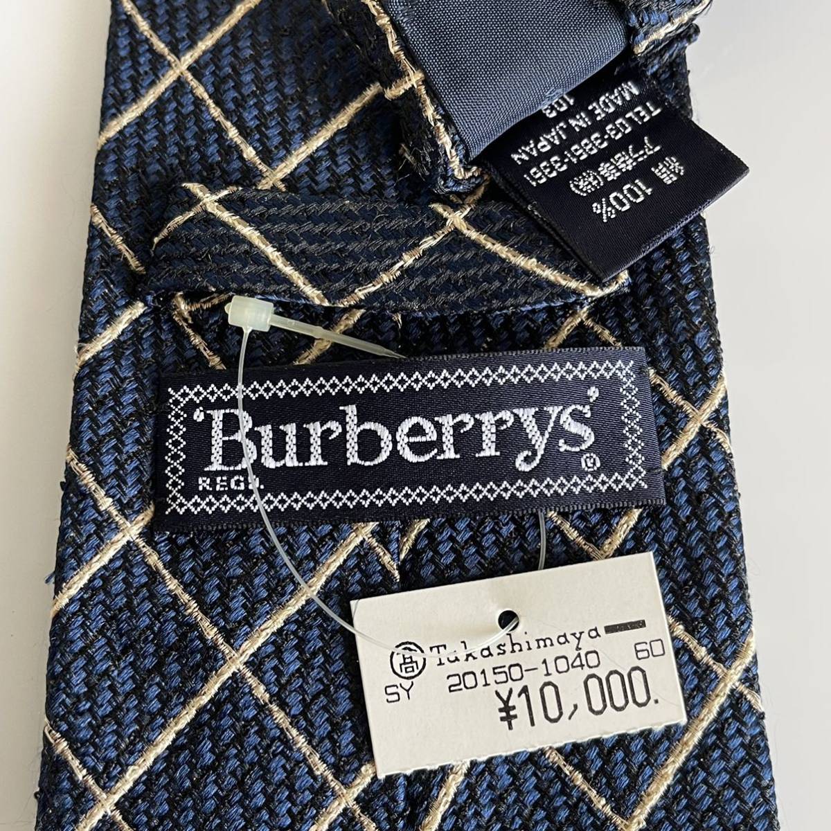 高級ブランド BURBERRY(バーバリー) ネイビーチェック柄ネクタイ 新品