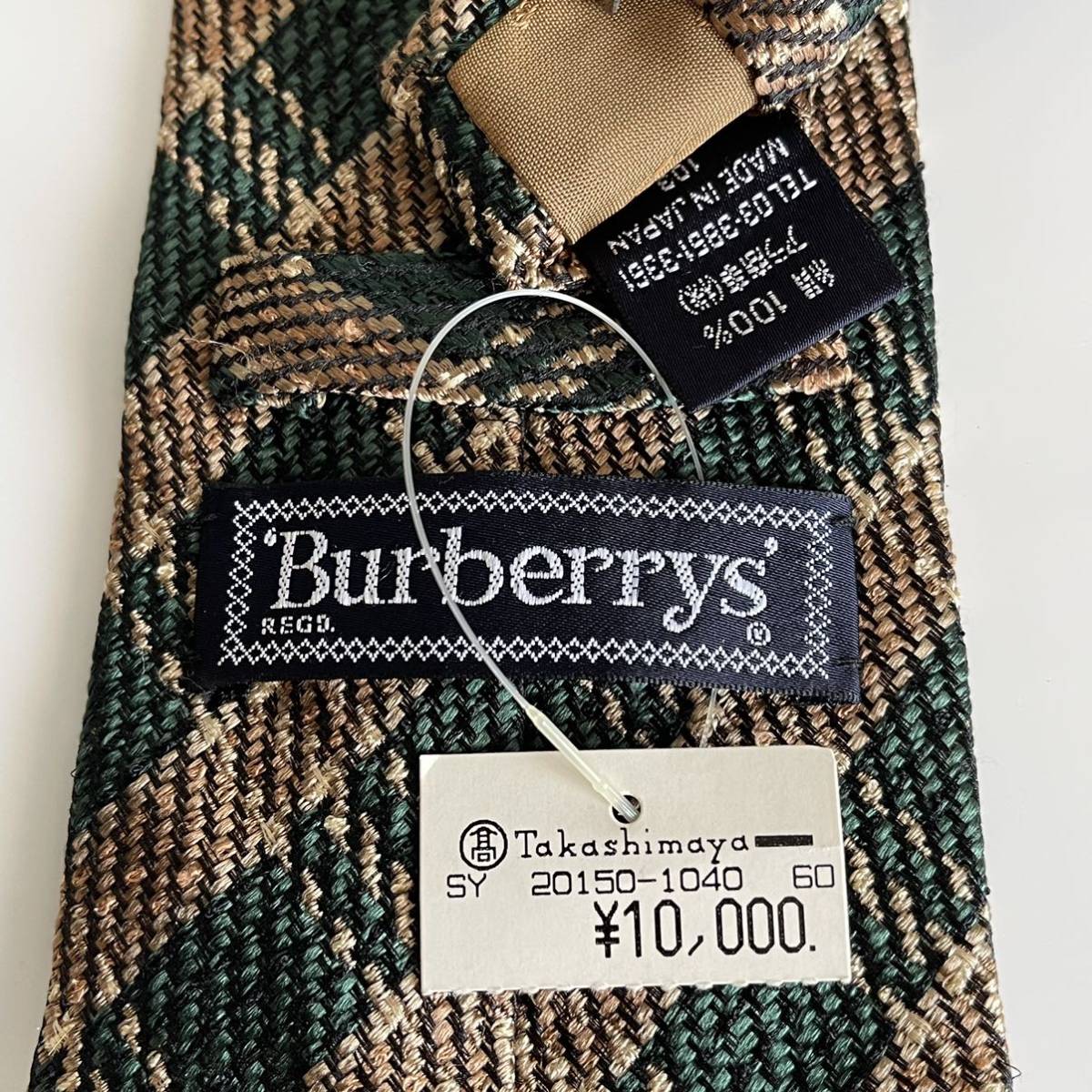 格安新品 BURBERRY(バーバリー) ブラウン緑チェック柄ネクタイ 新品 未