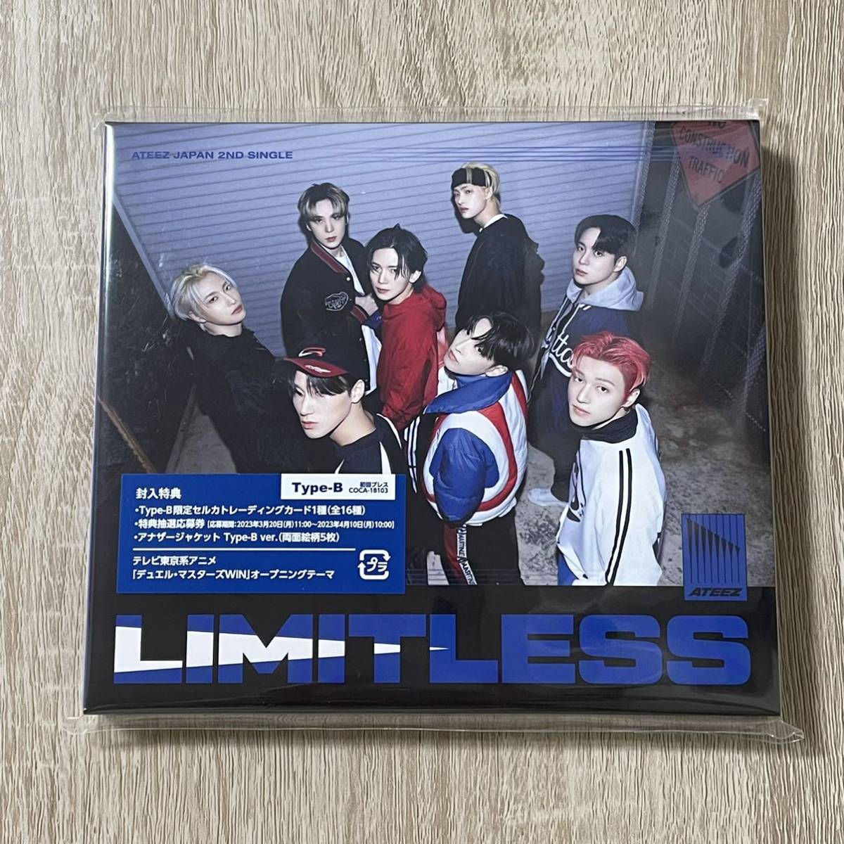 【送料無料】ATEEZ JAPAN 2ND SINGLE「Limitless」 Type-B アチズ　エイティーズ　最新シングル_画像2