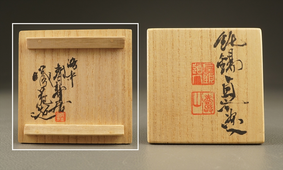 古彩◇古美術/静寿居 蔵苑 純錫貞式茶入 茶壷 煎茶道具 骨董品 古彩◇古美術/静寿居 蔵苑 純錫貞式茶入 茶壷 煎茶道具 骨董品