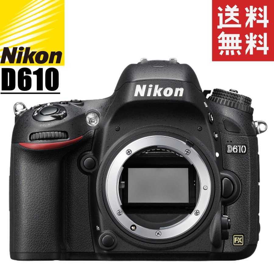 2022特集 ボディ D610 Nikon ニコン デジタル 中古 カメラ 一眼レフ