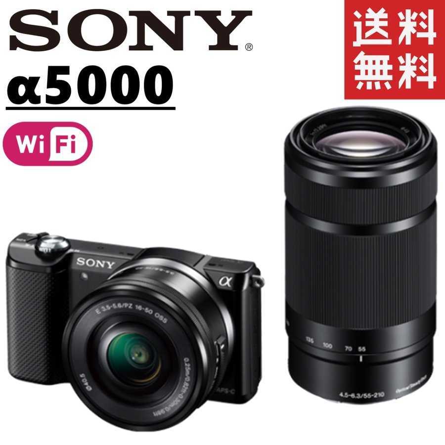 完璧 ソニー SONY 中古 カメラ 一眼レフ ミラーレス ダブルレンズ