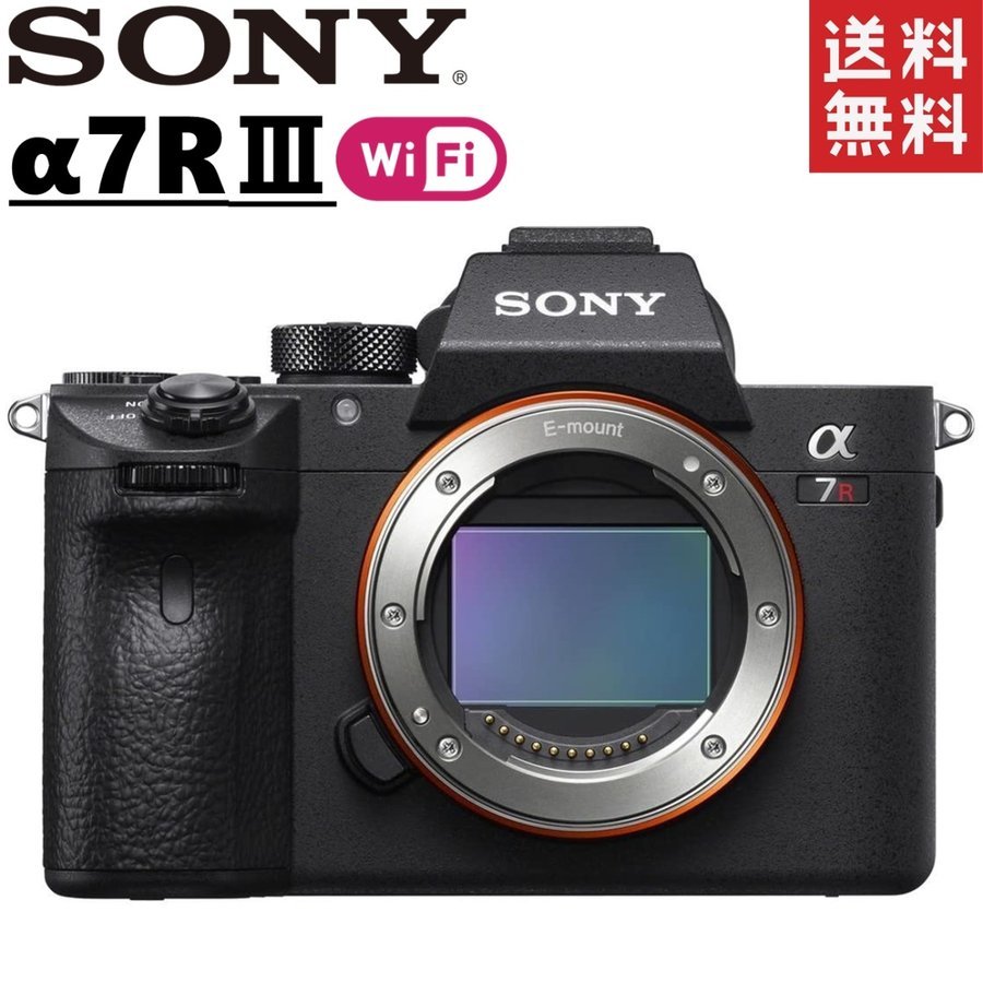 最安値に挑戦】 α7RIII SONY ソニー ILCE-7RM3 中古 レンズ カメラ