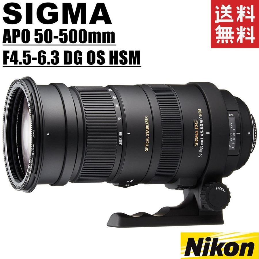 メーカー直売】 SIGMA シグマ APO 中古 カメラ 一眼レフ フルサイズ