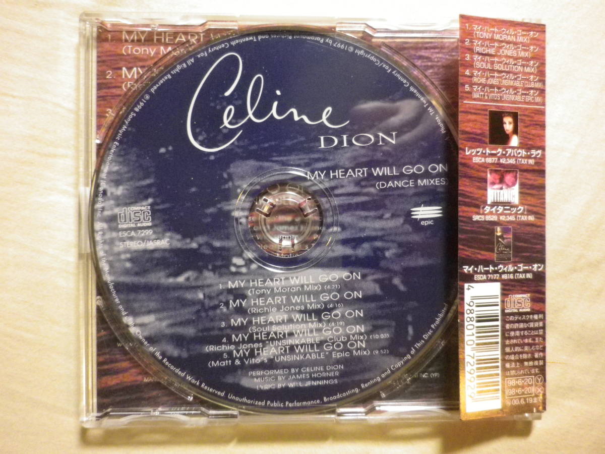 『Celine Dion/My Heart Will Go On～Dance Mixes(1998)』(1998年発売,ESCA-7299,廃盤,国内盤帯付,歌詞対訳付,5track,Remix,Titanic)_画像2