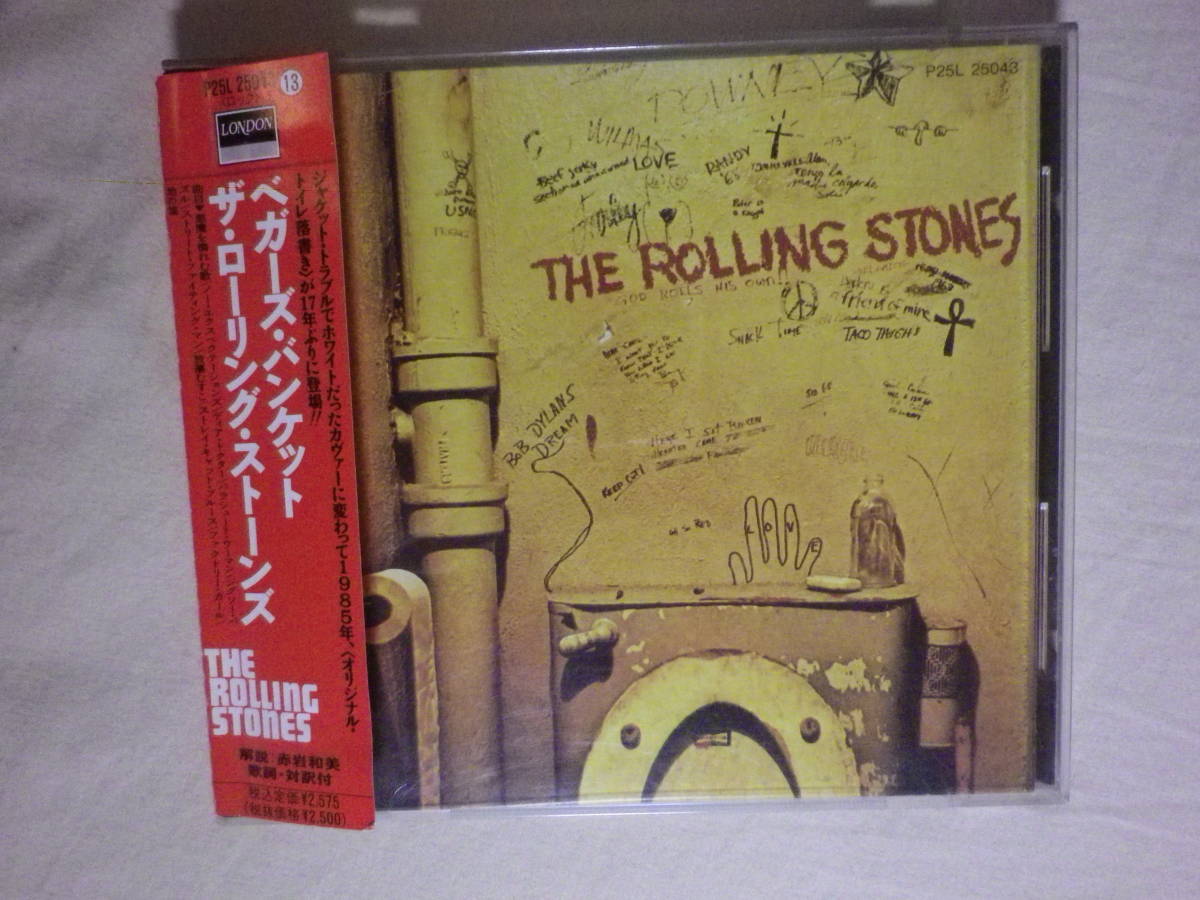 『The Rolling Stones/Beggars Banquet(1968)』(1989年発売,P25L-25043,廃盤,国内盤帯付,歌詞対訳付,Sympathy For The Devil)_画像1