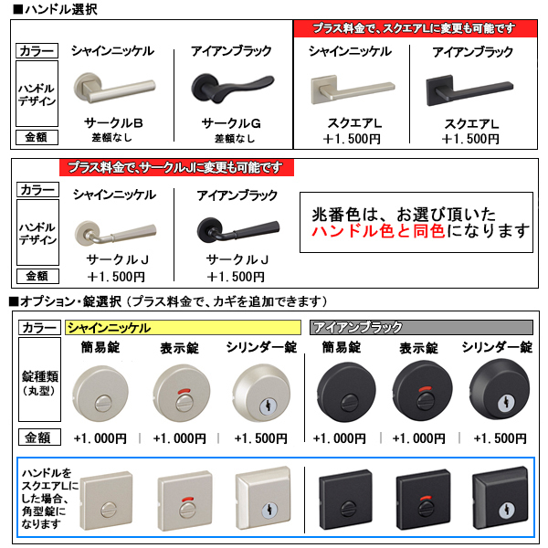 室内建具 LIXIL 親子ドア W1188×H2023 (1220) LGR 室内建具 LIXIL 親子ドア W1188×H2023 (1220) LGR