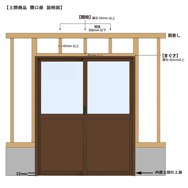 アルミサッシ YKK 店舗引戸 半外 STH W1694×H1817 (1618) アルミサッシ YKK 店舗引戸 半外 STH W1694×H1817 (1618)