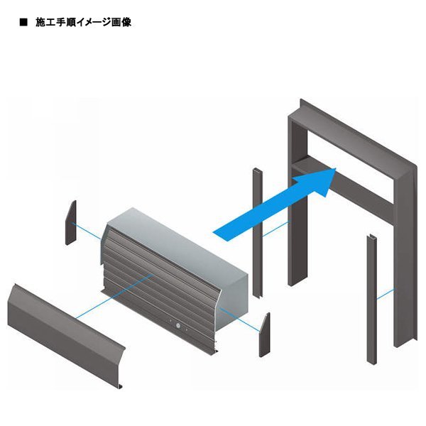 アルミサッシ YKK 土間用 後付けシャッター雨戸 先付タイプ アルミサッシ YKK 土間用 後付けシャッター雨戸 先付タイプ