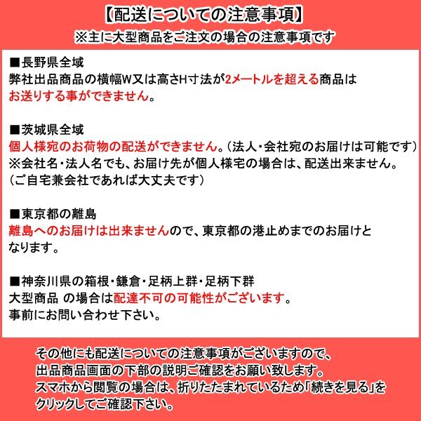 アルミサッシ YKK 土間用 後付けシャッター雨戸 先付タイプ アルミサッシ YKK 土間用 後付けシャッター雨戸 先付タイプ