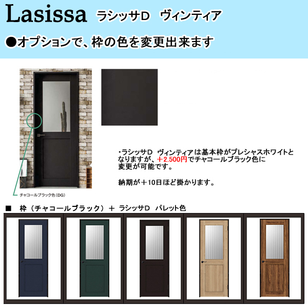 室内建具 LIXIL 引違い戸 W1644×H2023 (1620) V-LGH 室内建具 LIXIL 引違い戸 W1644×H2023 (1620) V-LGH