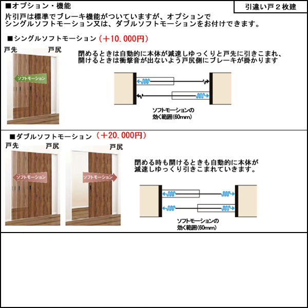 室内建具 LIXIL 引違い戸 W1644×H2023 (1620) V-LGH 室内建具 LIXIL 引違い戸 W1644×H2023 (1620) V-LGH