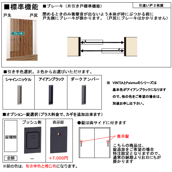室内建具 LIXIL 引違い戸 W1644×H2023 (1620) V-LGH 室内建具 LIXIL 引違い戸 W1644×H2023 (1620) V-LGH