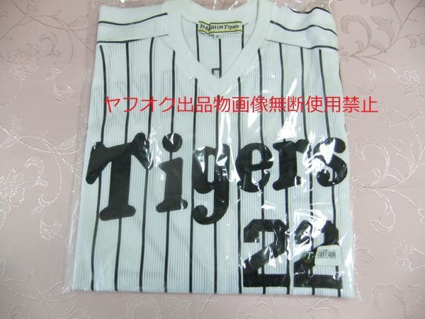 阪神タイガース1985年復刻レプリカユニフォーム　藤川球児　22