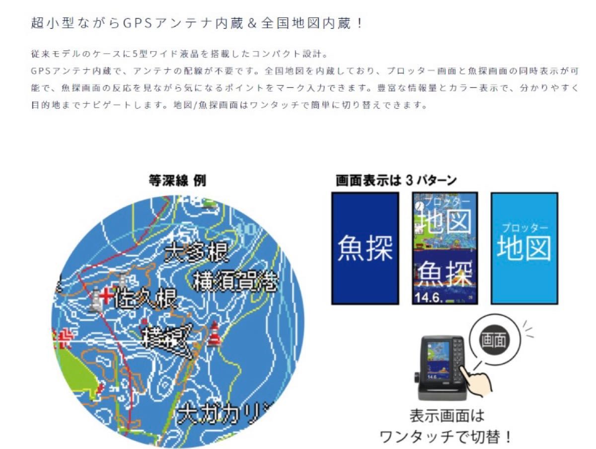 ☆早い者勝ち☆【本日発送OK】新品未開封 ホンデックス 魚探