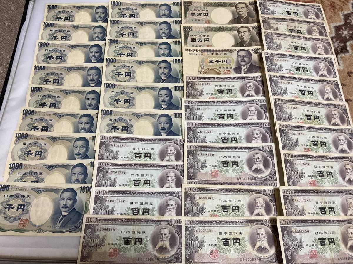 旧紙幣/円/夏目漱石 千円札/板垣退助 百円札/新渡戸稲造 五千円