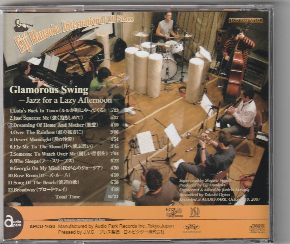 魅惑のスイング -Glamorous Swing- [APCD-1030]　Eiji Hanaoka International All Stars 花岡詠二_画像2
